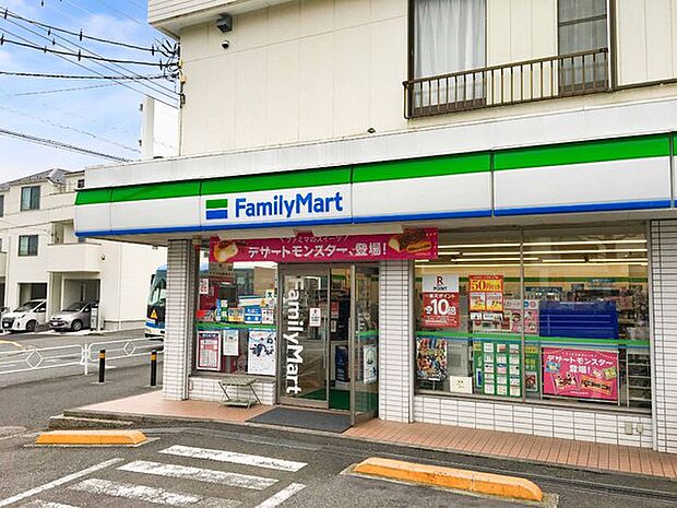 ファミリーマート 日野南六丁目店まで2353m