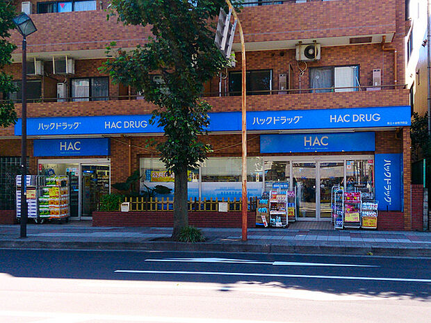 ハックドラッグ保土ヶ谷帷子町店まで802m、保土ヶ谷駅近くにあるドラッグストアです