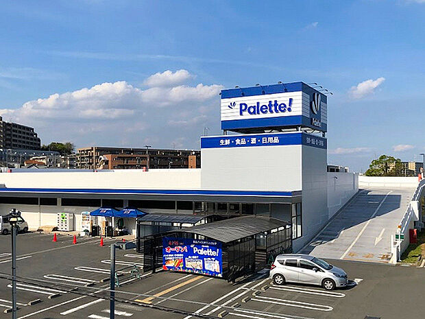 パレッテ下末吉店まで1959m、イオンが神奈川県内の3店だけオープンした新タイプのディスカウントスーパー。お向かいにドラッグストアもあります。