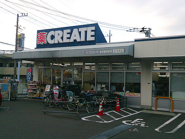 クリエイト金沢釜利谷店まで470m、食品や飲料品も多数取り揃えた便利なドラッグストアです