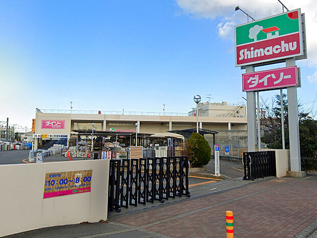 島忠茅ヶ崎店まで1643m、北茅ヶ崎駅近くにあるホームセンター。100円ショップのダイソーも入っています。