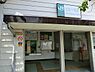 周辺：北茅ヶ崎駅まで1751m