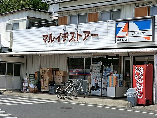 全日食チェーン丸一ストアまで1073m