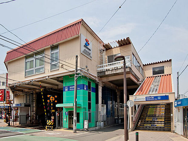 相鉄線「和田町」駅まで787m、駅周辺にはスーパーや商店街がありお買い物に便利です
