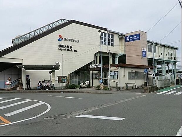 相鉄線「相模大塚」駅まで1401m、駅北側にスーパーやドラッグストアなどの商業施設が揃っています。
