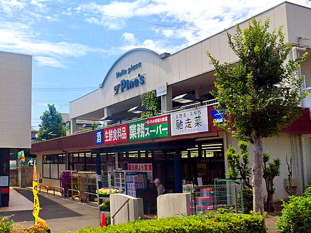 業務スーパーやまか遠藤店まで287m、まとめ買いしたい時はもちろん、オリジナル商品も充実の便利なスーパー。