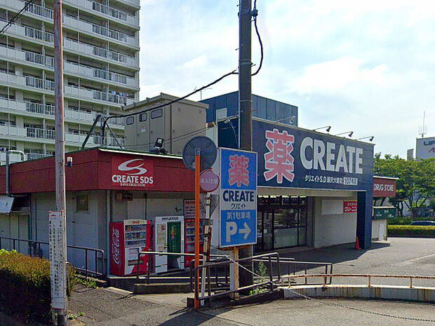 クリエイト藤沢大庭店まで1342m、イオンの向かいにあるドラッグストア。夜21時まで営業していて便利です。