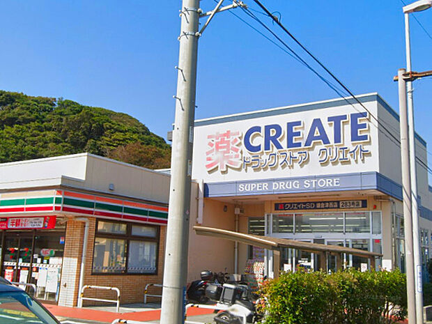 クリエイト鎌倉津西店まで1362m、お隣にはセブンイレブンもあり、お買い物に便利です。
