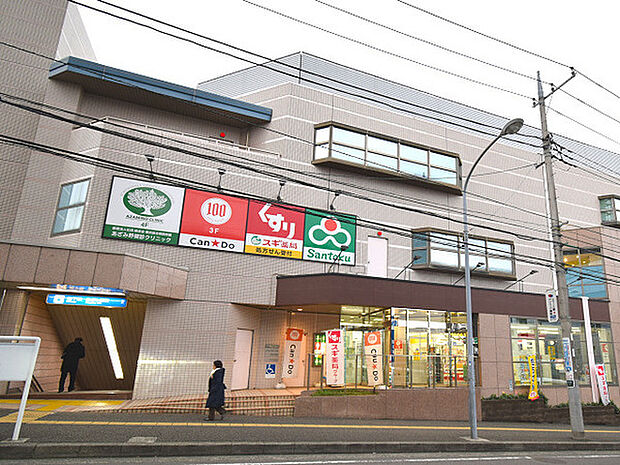 Santokuあざみ野店まで765m、あざみ野駅直結のスーパー。ドラッグストア・100円ショップも入っていますので、お買い物に大変便利です!