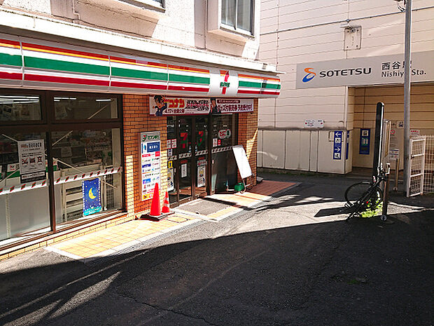 セブンイレブン横浜西谷駅前店まで1112m、西谷駅北口の目の前にあるコンビニです