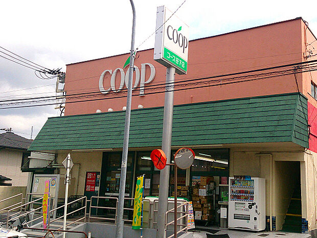 ユーコープ笹下店まで584m、閑静な住宅街の中にあるスーパー。夜20時まで営業しています。