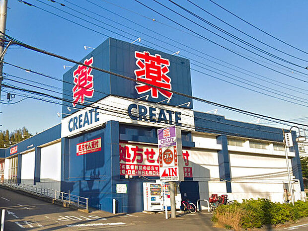 クリエイト川崎野川店まで845m、食品や飲料品も多数取り揃えた便利なドラッグストアです