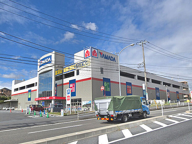 YAMADA電機テックランド戸塚店まで1666m、踊場駅前にある大型家電量販店。家電だけではなくドラッグストアと同じ商品も取り扱っています！