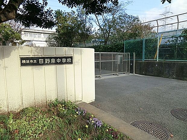 横浜市立日野南中学校まで966m