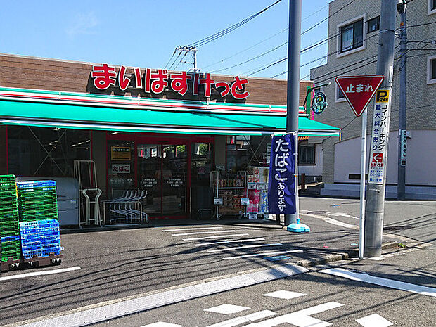 まいばすけっと上大岡北店まで557m、イオンのミニスーパー。夜0時まで営業しています。向かいにドラッグストア「セイジョー」もあるため、お買い物に便利です！