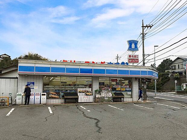 ローソン 上郷八軒谷戸店まで1412m