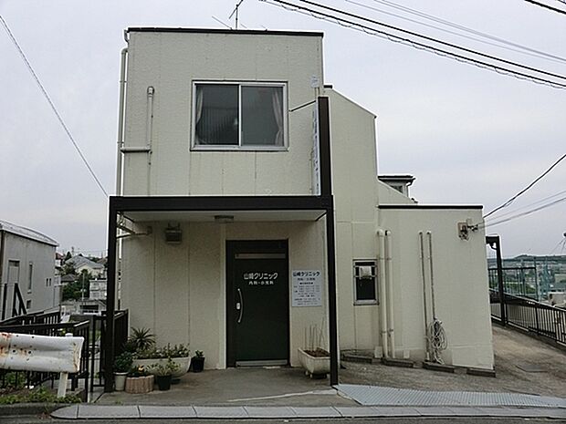 山崎クリニックまで756m