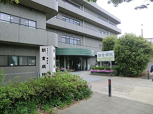 朝倉病院まで578m