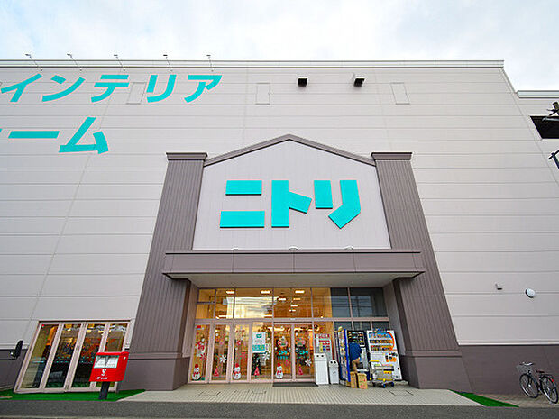 ニトリ港北ニュータウン店まで1028m、豊富な品揃えとリーズナブルな価格設定で人気の家具・インテリア店。生活雑貨・家電も取り扱っています。