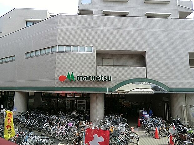 マルエツ大倉山店まで641m、大倉山駅近くにあるスーパー。深夜1時まで営業していますので、お帰りが遅くなった際にも便利です!