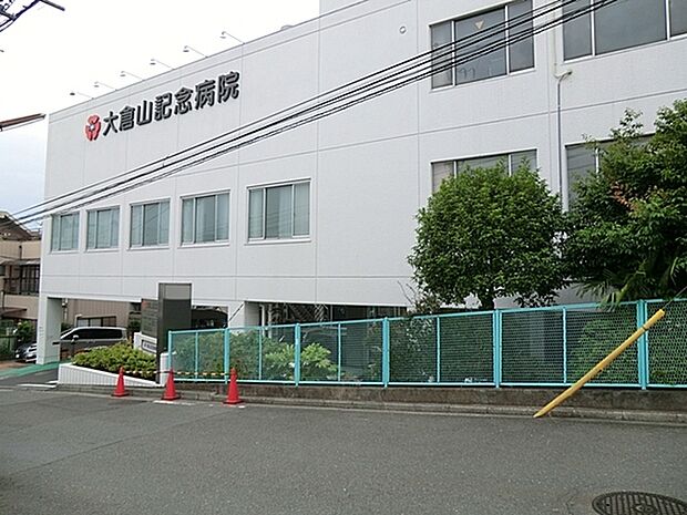 大倉山記念病院まで742m