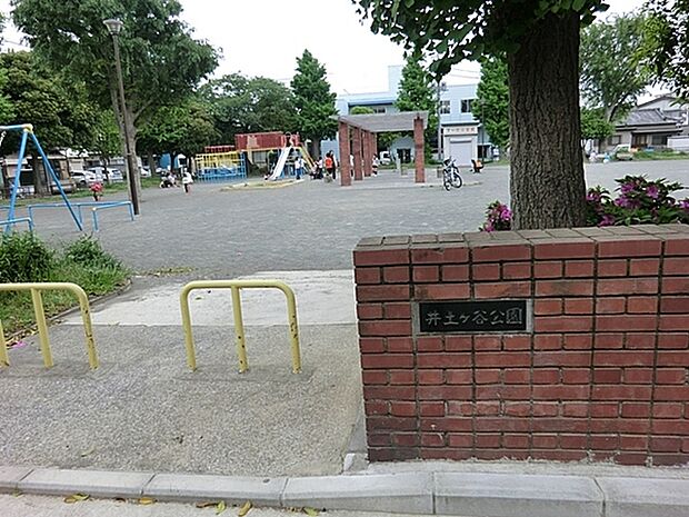 井土ヶ谷公園まで333m