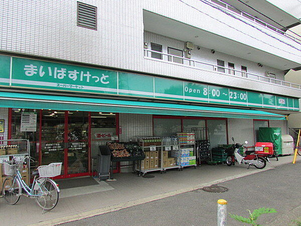 まいばすけっと綱島東5丁目店まで600m、イオンのミニスーパー。夜23時まで営業しています！