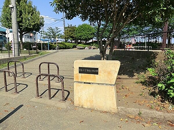 日吉六丁目鏡ヶ淵公園まで462m