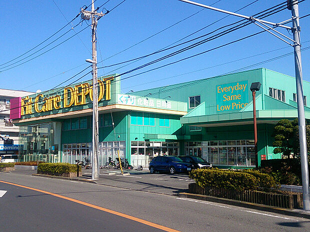 フィットケアデポ二ツ池店まで891m、お向かいにセブンイレブンがあり、お買い物に便利なドラッグストアです。