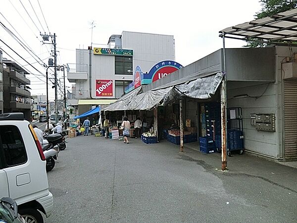 魚七 鴨居店まで2017m、鮮魚の品揃が自慢のスーパー。2階には100円ショップもあります。