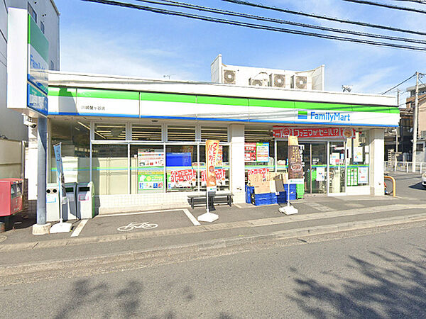 ファミリーマート川崎蟹ヶ谷店まで1019m、「蟹ヶ谷」バス停の目の前にあるコンビニです