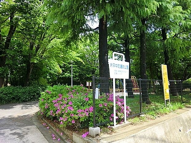 片平中町遺跡公園まで1052m