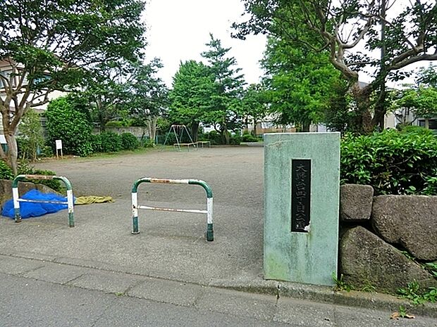 大野台4丁目公園まで651m