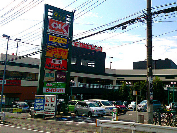 オーケー三ツ境店まで645m、厚木街道沿いのショッピングセンター「eモール」内にあるスーパー。ドラッグストア・100円ショップ・飲食店などもあります。