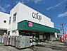 周辺：ユーコープ杉田店まで765m、閑静な住宅街の一画にあるスーパー。駅前まで出なくてもお買い物できて便利です！9:00~20:00営業。