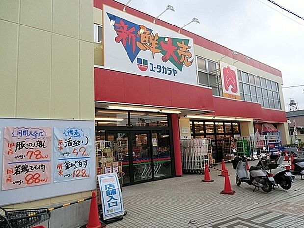 ユータカラヤ用田店まで688m