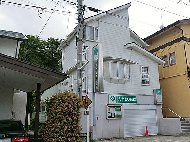 たかとり医院まで482m