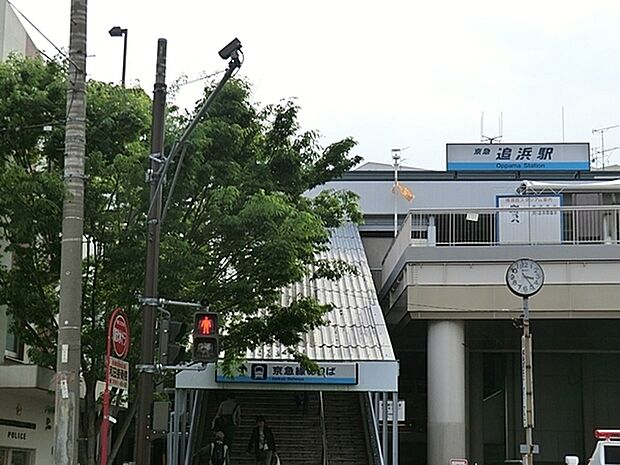 京急線「追浜」駅まで1644m、特急停車駅です。この駅の近くには横浜ベイスターズ2軍のホームグラウンド「横須賀スタジアム」があります。