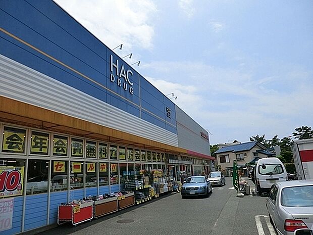 ハックドラッグ葉山店まで1061m、葉山御用邸の近くにあるドラッグストア。お隣にはスーパー「スズキヤ」もあります。
