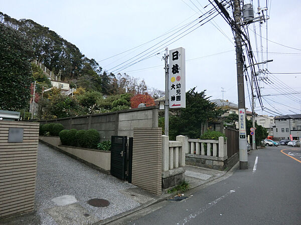 日枝幼稚園まで1071m