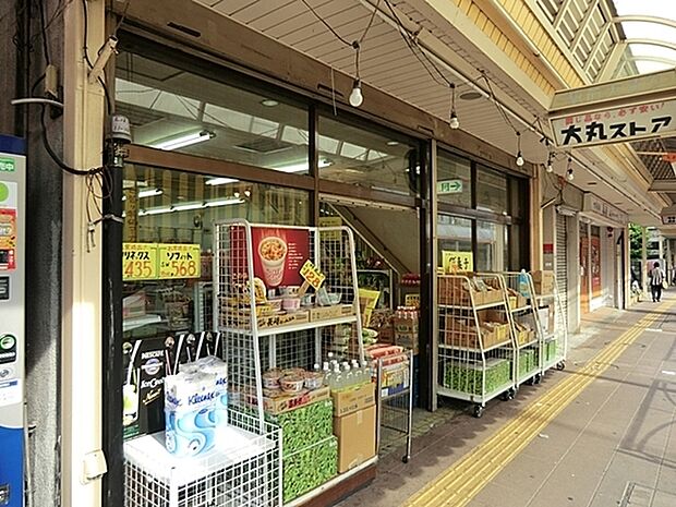 大丸ストア駅前店まで741m