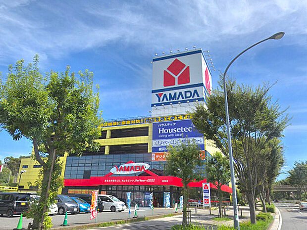 YAMADA電機テックランド横浜本店まで875m、家電だけではなく、生活雑貨や薬などのドラッグストア的な商品も充実しています。