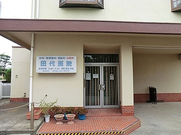 田代医院まで568m