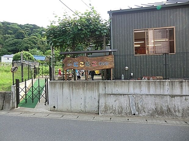 葉山にこにこ保育園まで204m