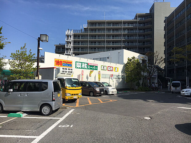 業務スーパー羽鳥店まで1190m、まとめ買いしたい時はもちろん、オリジナル商品も充実の便利なスーパー。