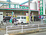 周辺：業務スーパー大和店まで1107m、まとめ買いしたい時はもちろん、オリジナル商品も充実の便利なスーパー。