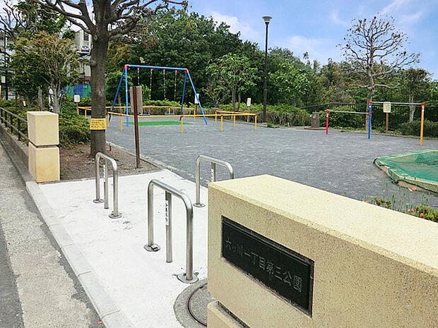 六ツ川一丁目第三公園まで322m、緑に囲まれた公園です。ブランコや鉄棒などもあり子供たちが楽しく遊んでいます。