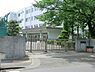 周辺：茅ヶ崎市立鶴が台小学校まで855m