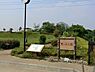 周辺：蟹ヶ谷公園まで3355m