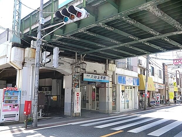京急本線「六郷土手」駅まで737m、23区最南端にある駅。多摩川の花火大会の日にはとても賑わいます。